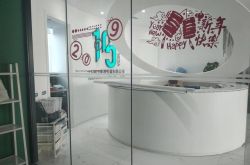 （6分钟科普）绥化公司招聘_哔哩哔哩-3